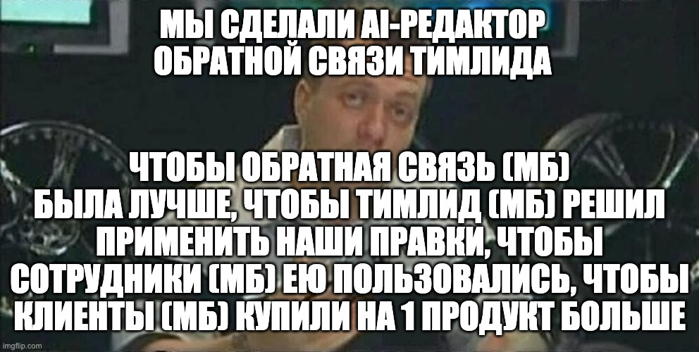 Как приоритизировать проекты в AI‑командах: наши ошибки и выстраданный фреймворк - 6